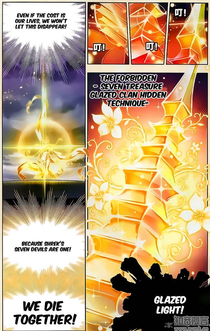 Page 18 of Chapter 197