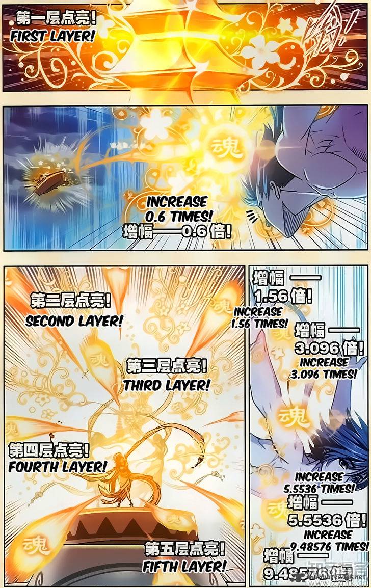 Page 21 of Chapter 197