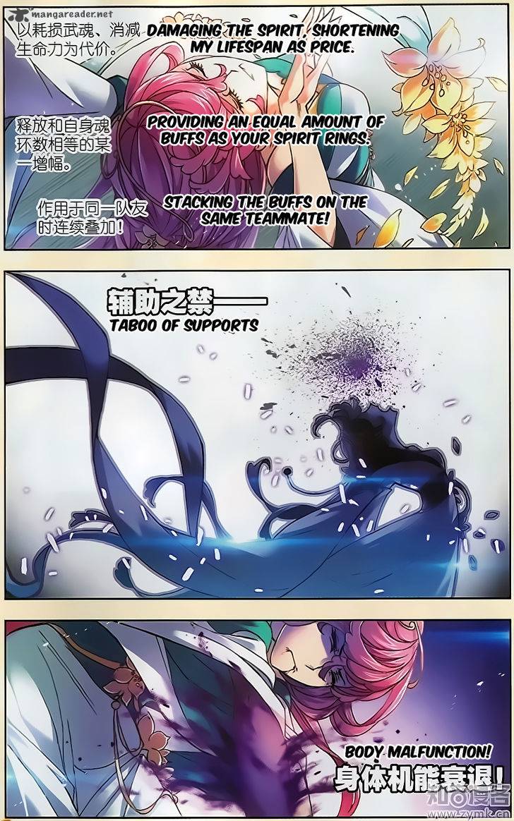 Page 22 of Chapter 197