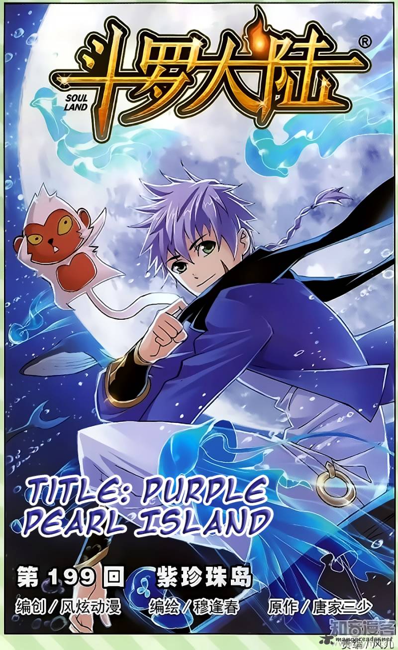 Page 1 of Chapter 198