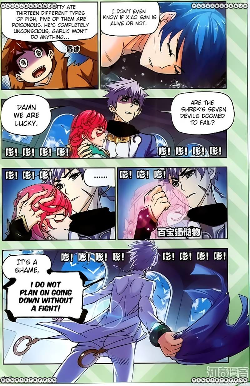 Page 16 of Chapter 198