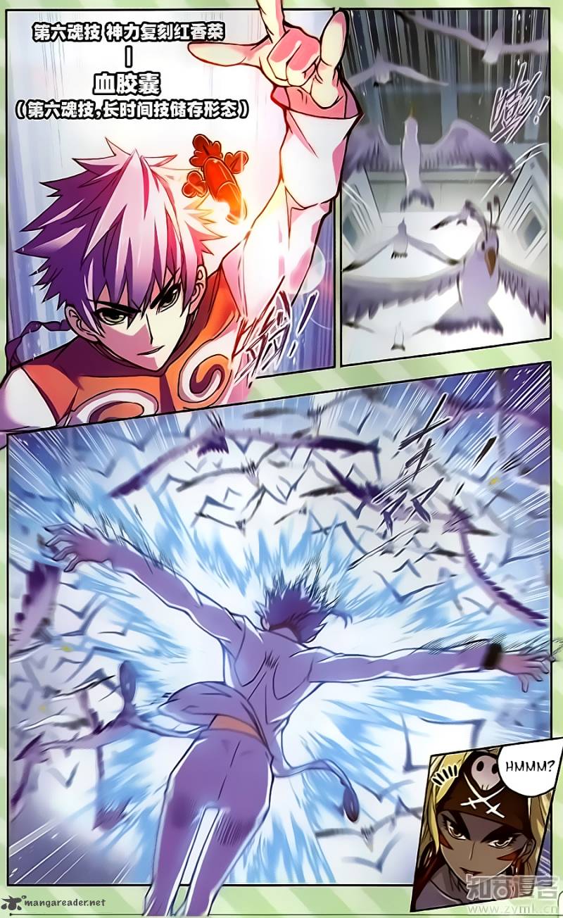 Page 17 of Chapter 198