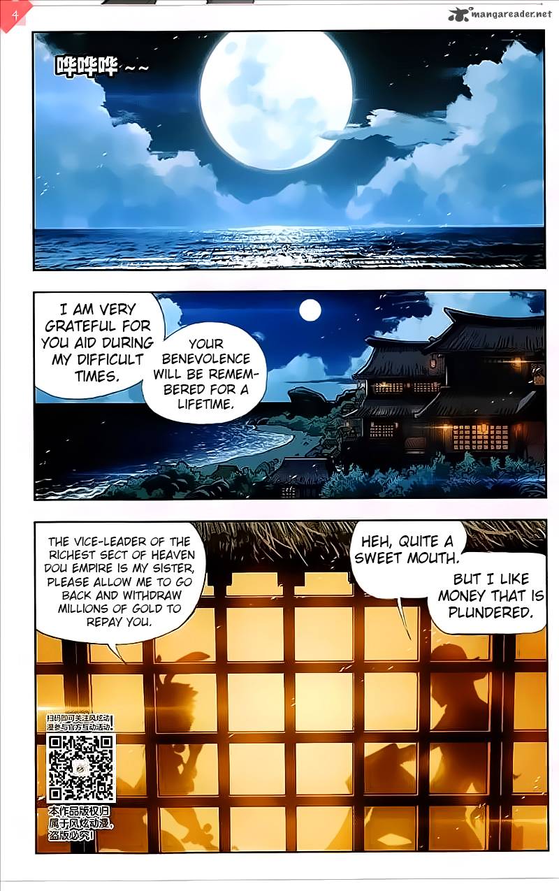 Page 3 of Chapter 200