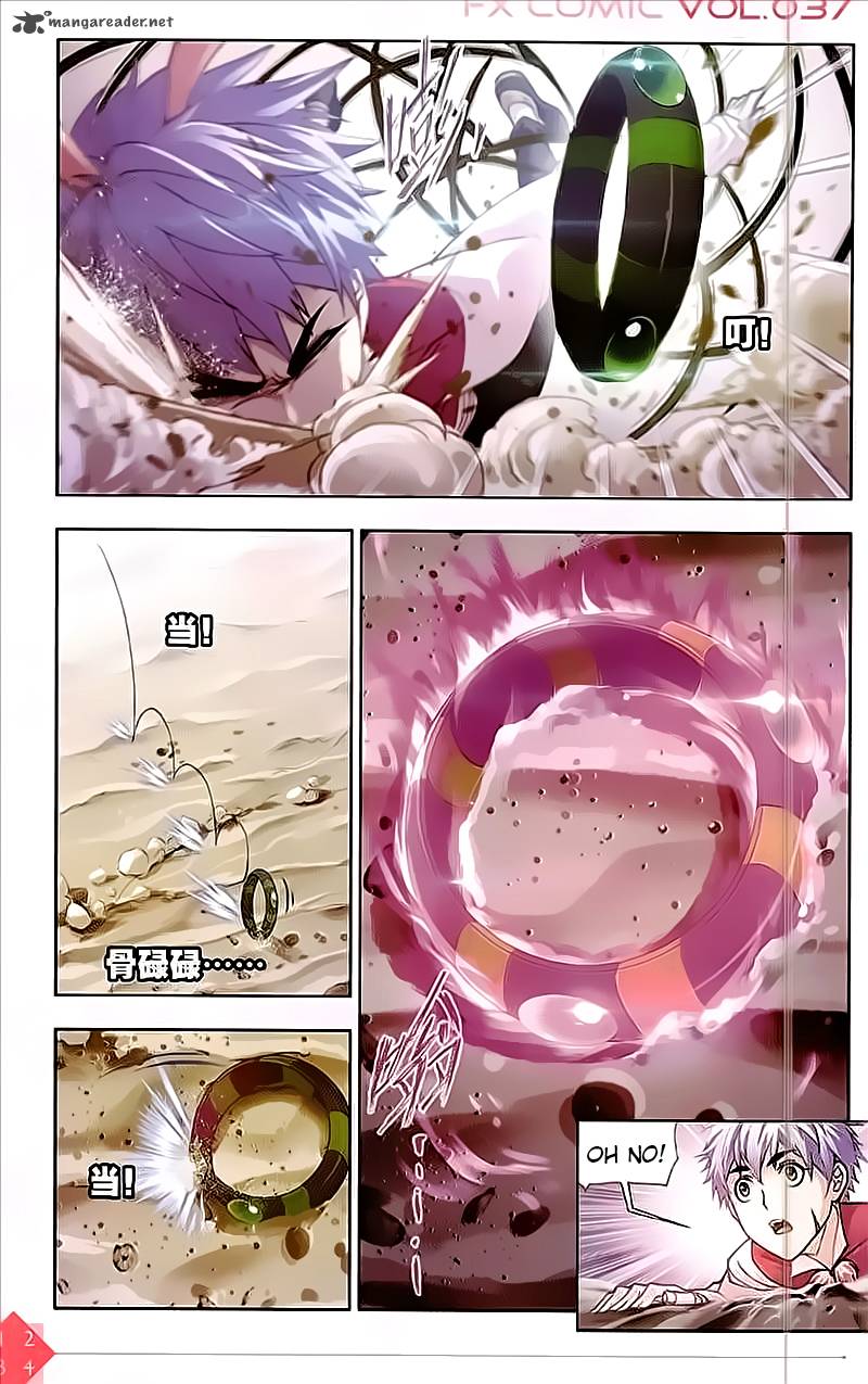 Page 13 of Chapter 200