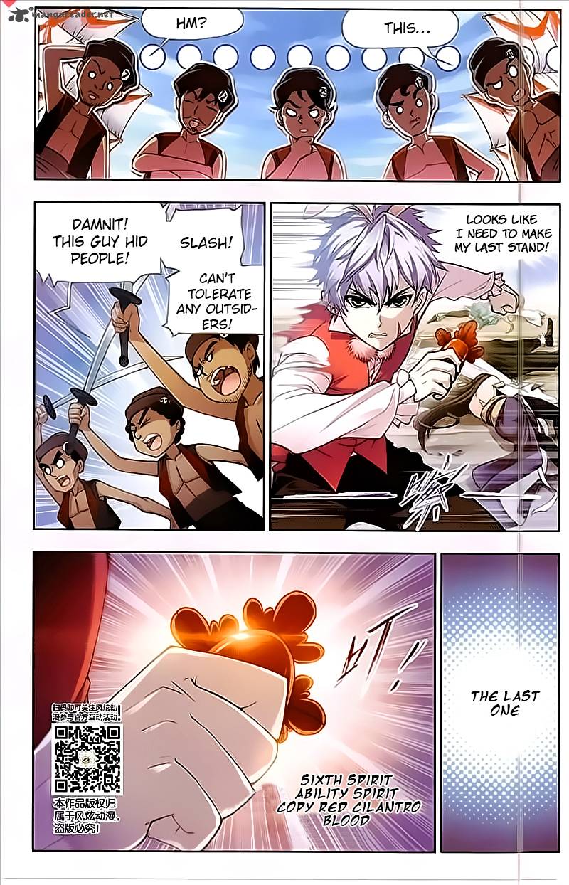 Page 15 of Chapter 200