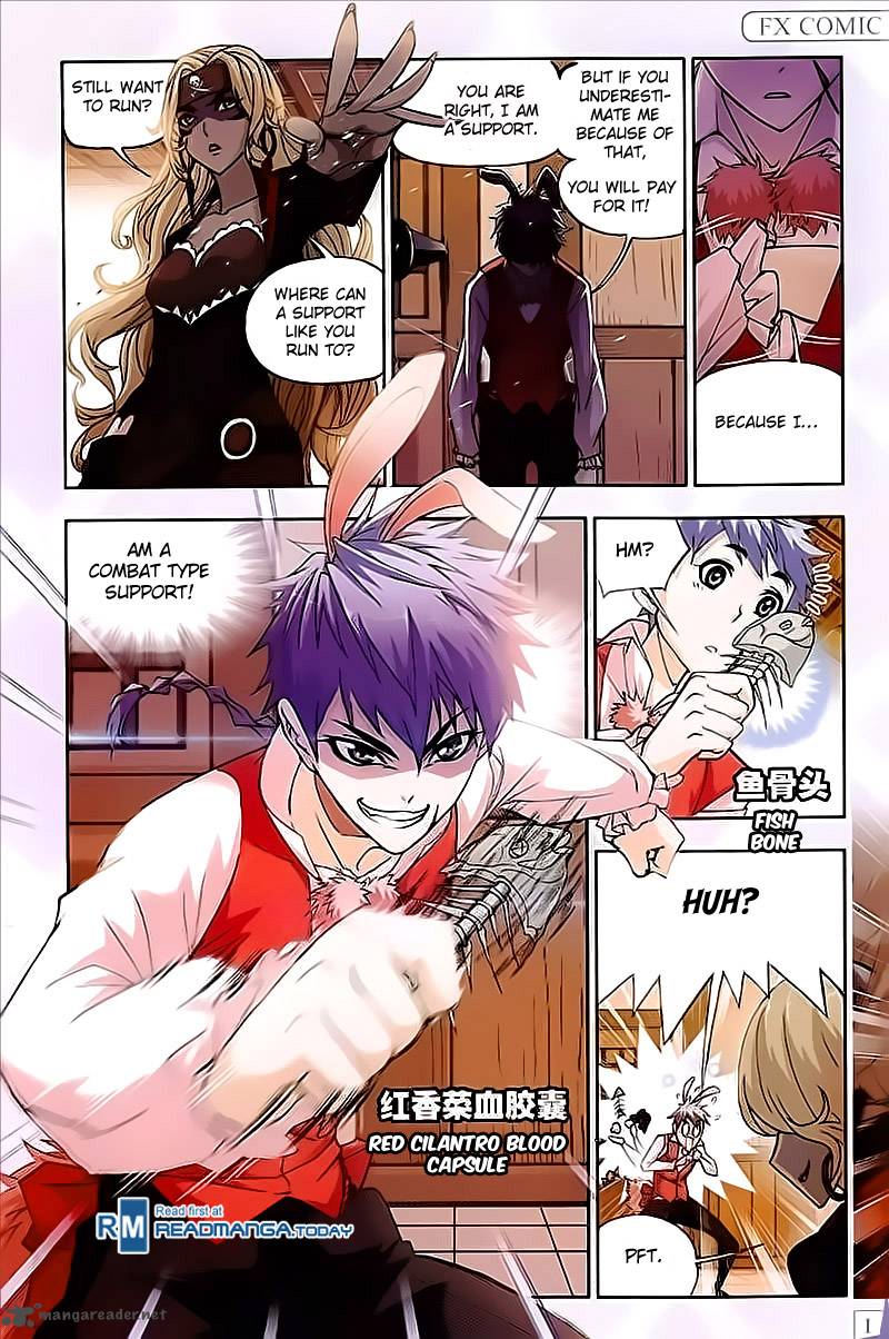 Page 17 of Chapter 201