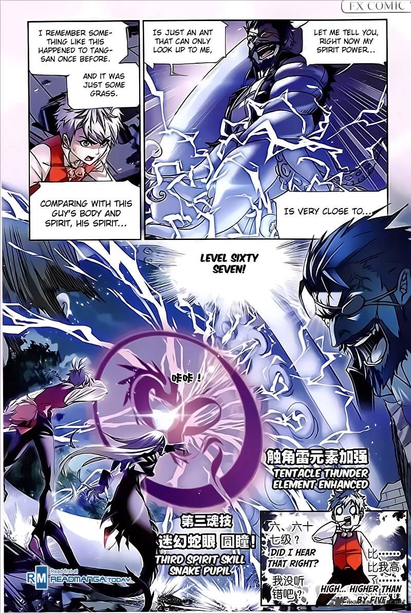 Page 17 of Chapter 202