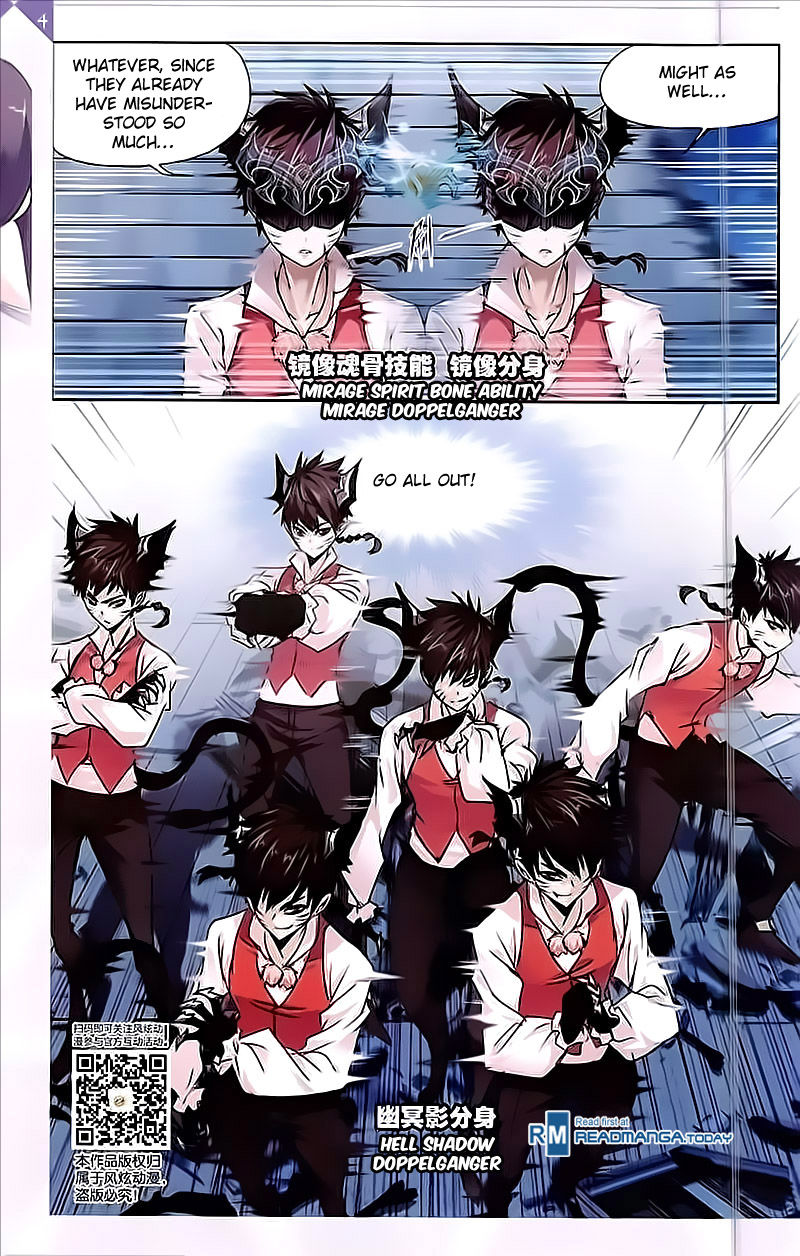 Page 5 of Chapter 203