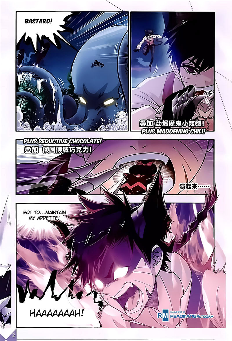 Page 7 of Chapter 203