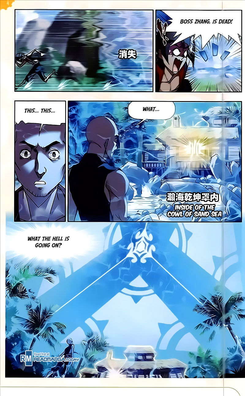 Page 12 of Chapter 204