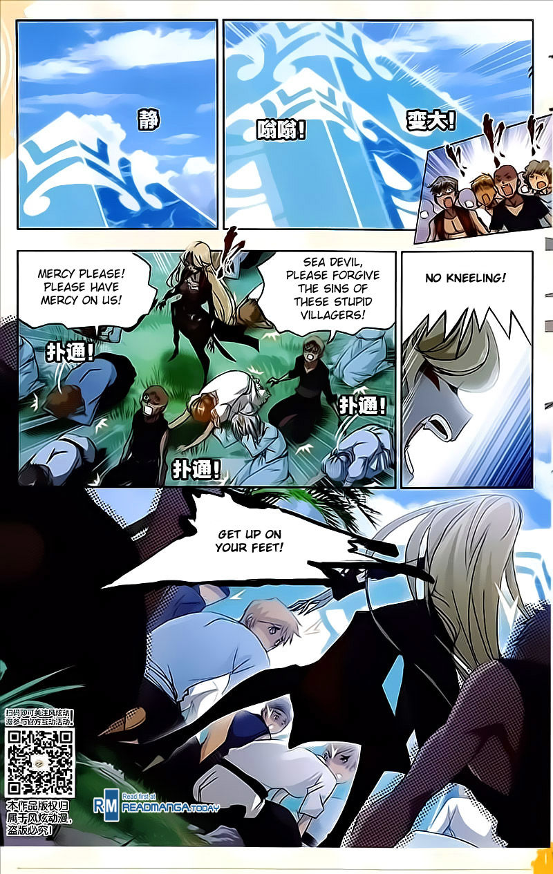 Page 17 of Chapter 204