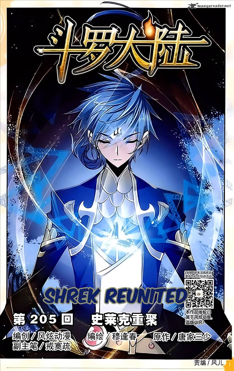 Page 2 of Chapter 205