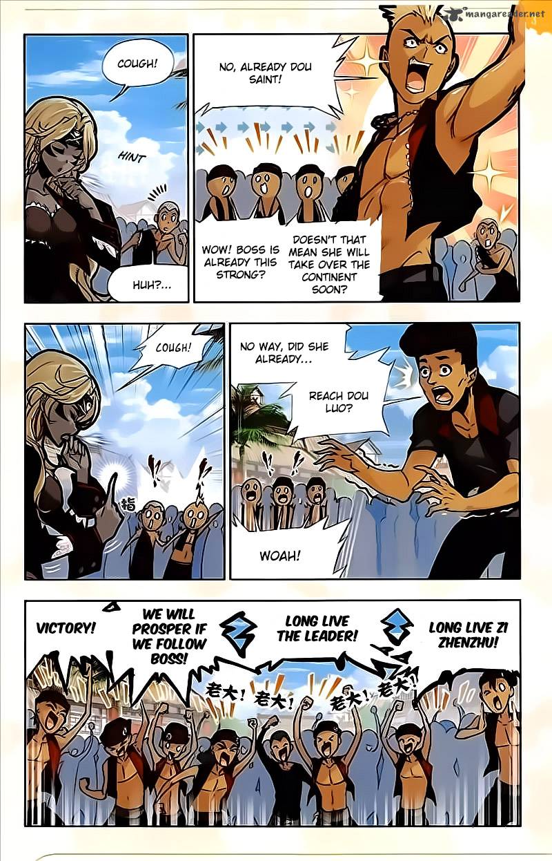 Page 8 of Chapter 205