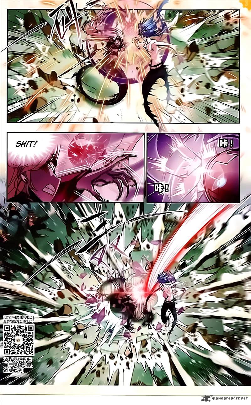 Page 12 of Chapter 205