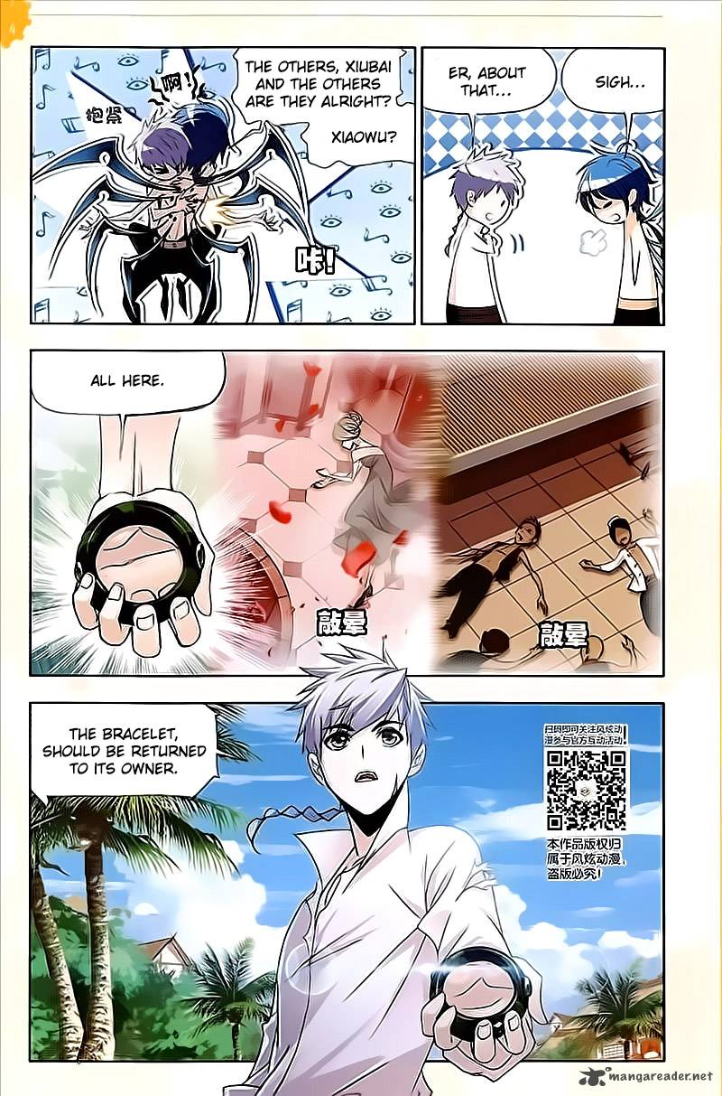 Page 17 of Chapter 205