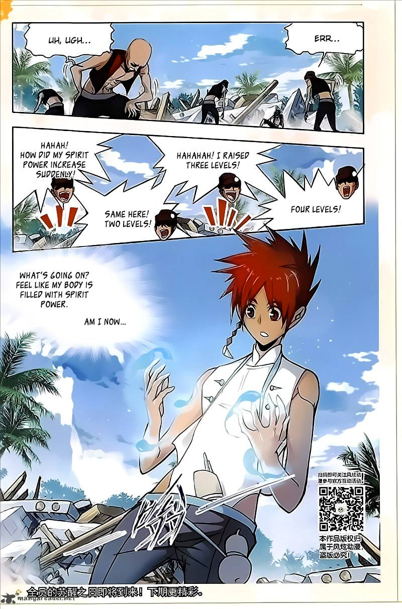 Page 25 of Chapter 205