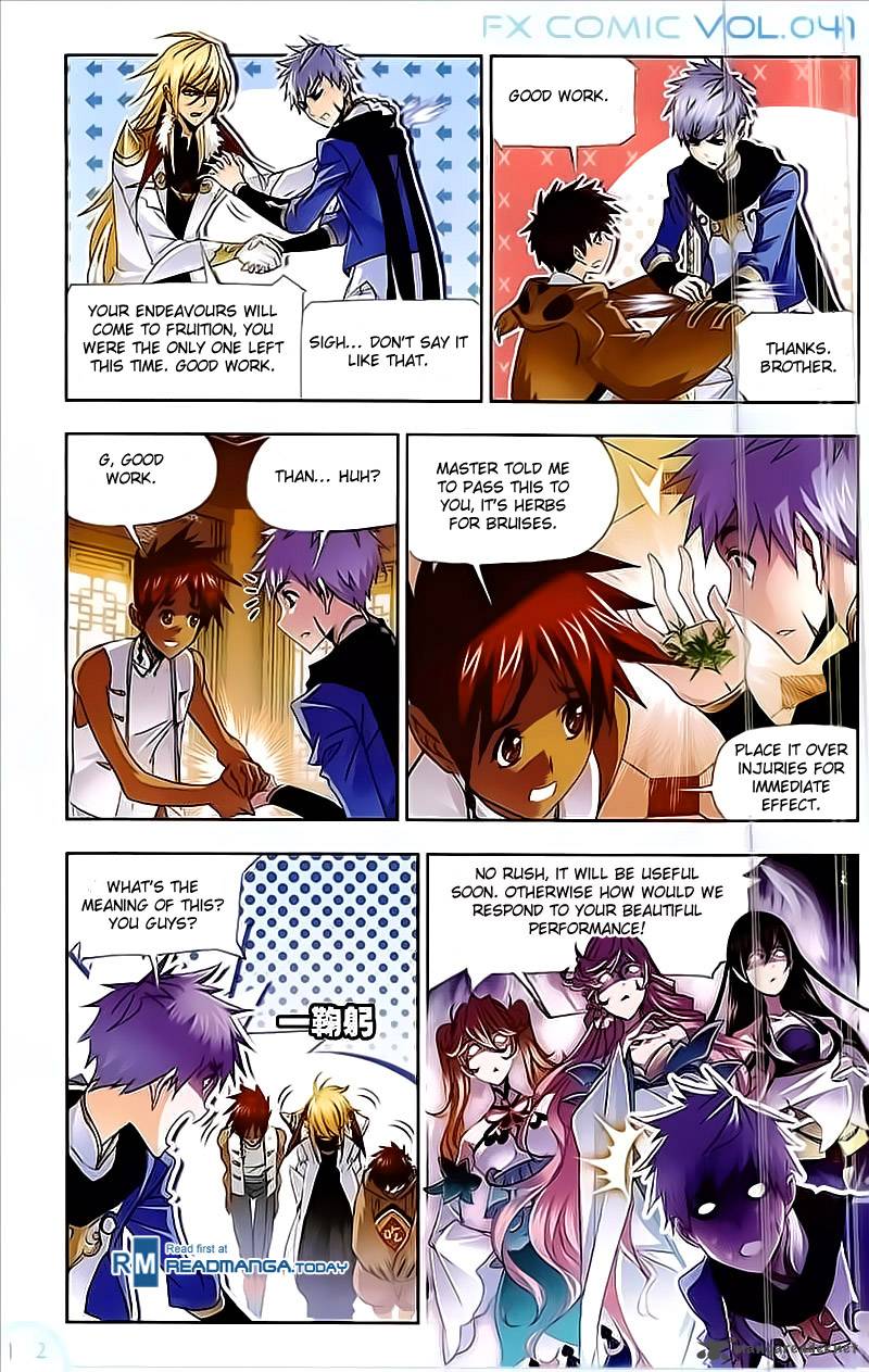 Page 17 of Chapter 206