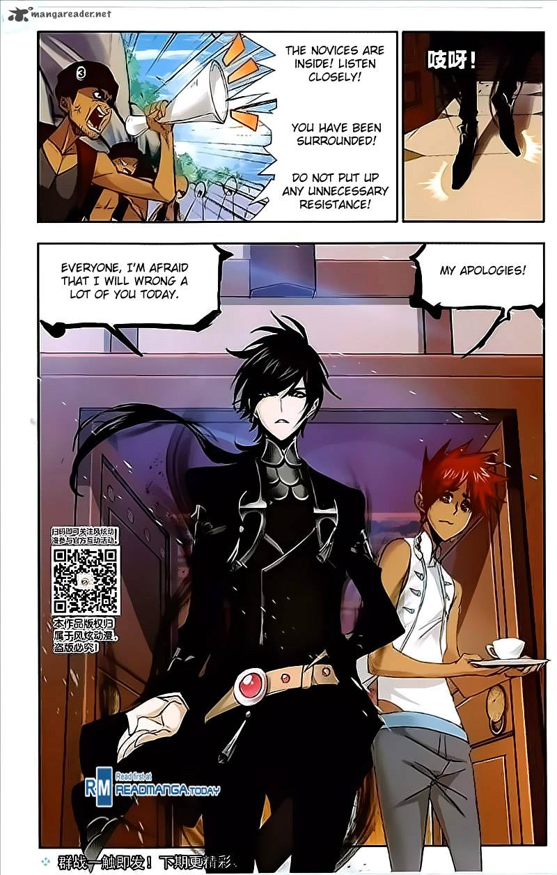 Page 23 of Chapter 206