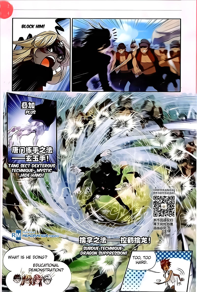 Page 17 of Chapter 207