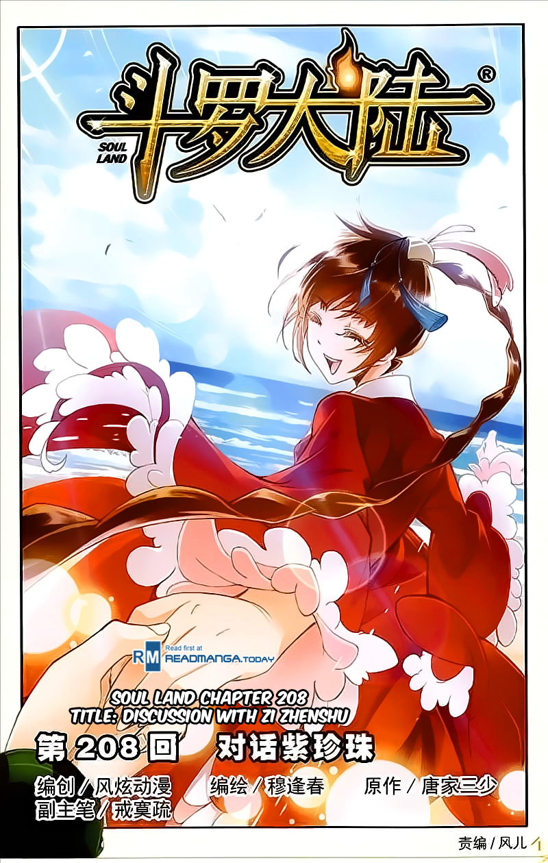 Page 2 of Chapter 208