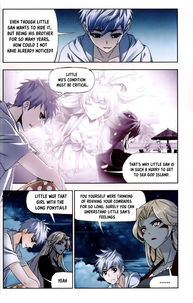 Page 17 of Chapter 209