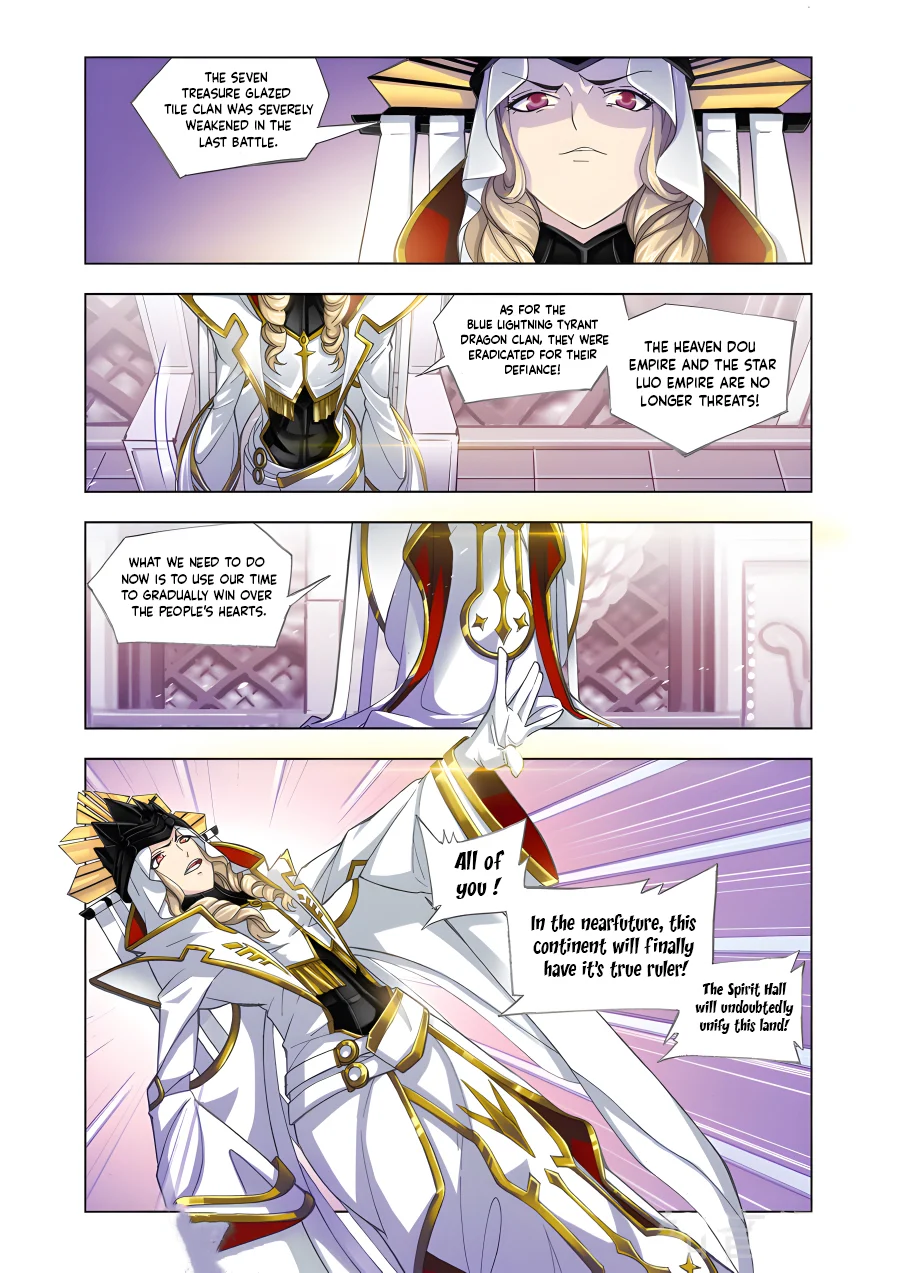 Page 5 of Chapter 210.5