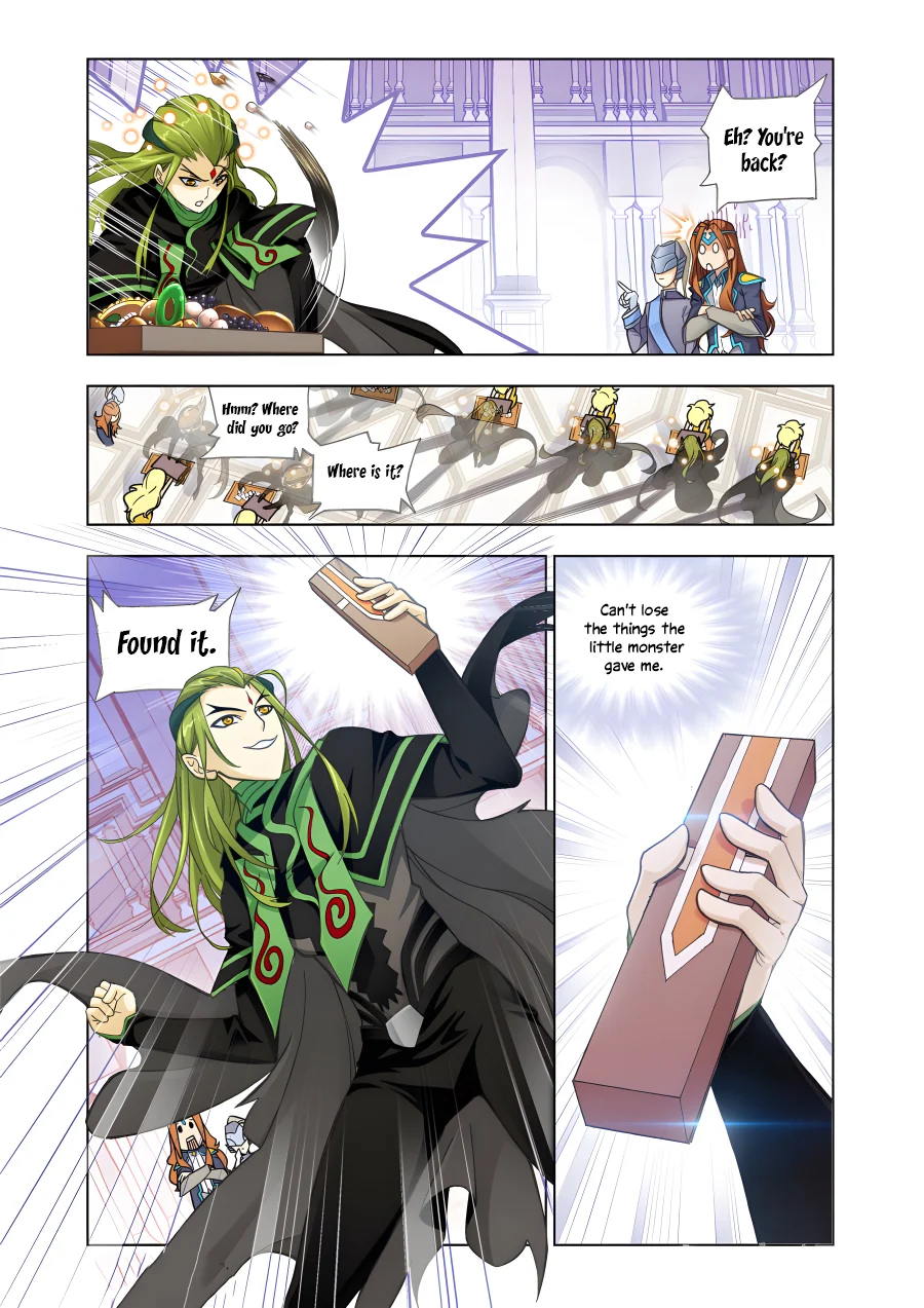 Page 15 of Chapter 210.5