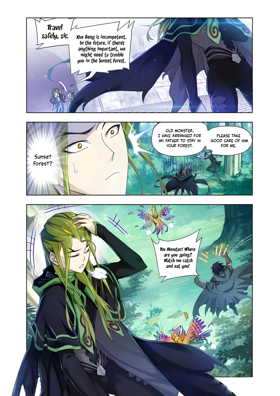 Page 16 of Chapter 210.5
