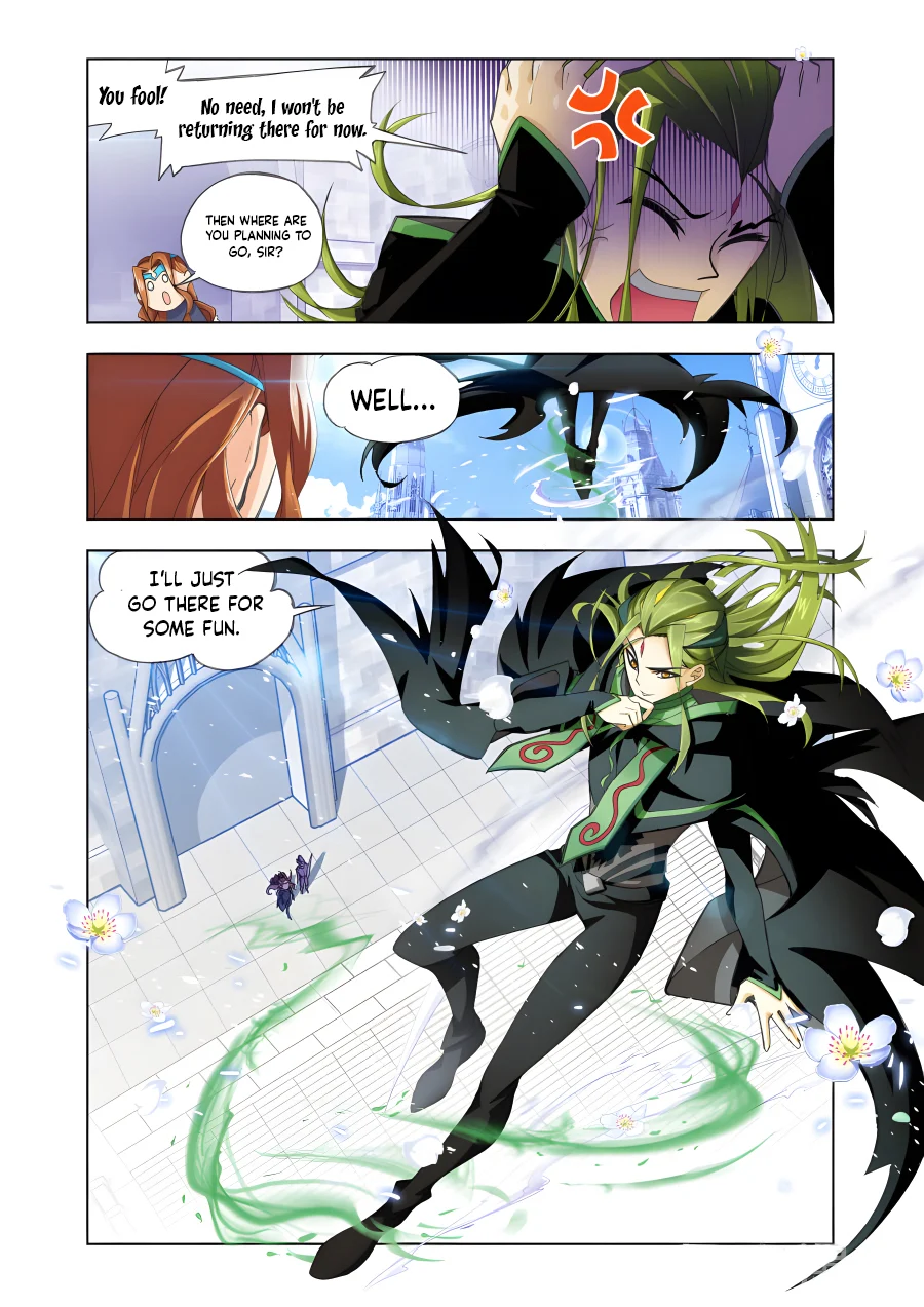 Page 17 of Chapter 210.5
