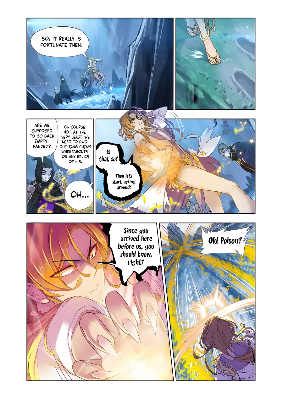 Page 20 of Chapter 210.5
