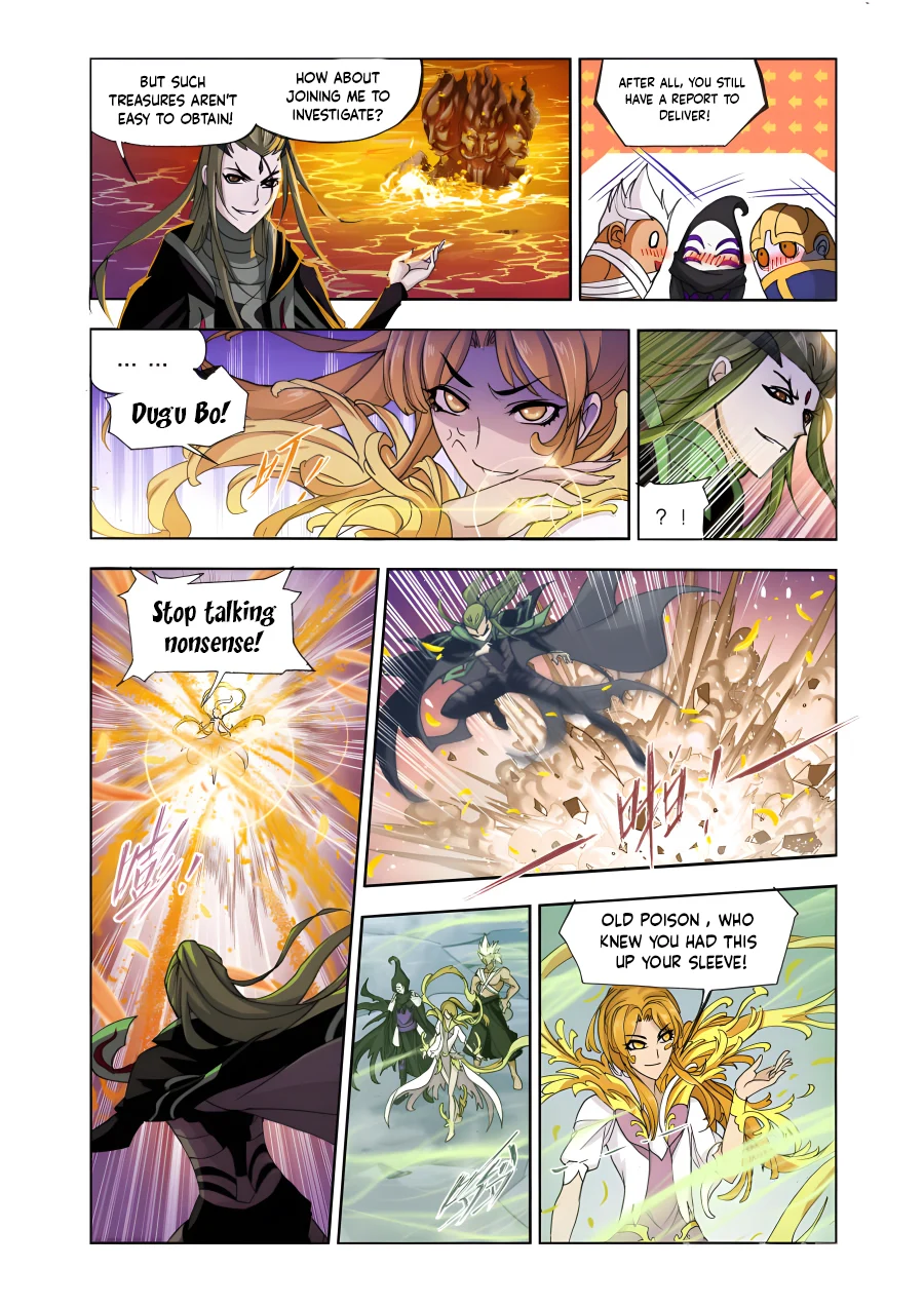 Page 23 of Chapter 210.5