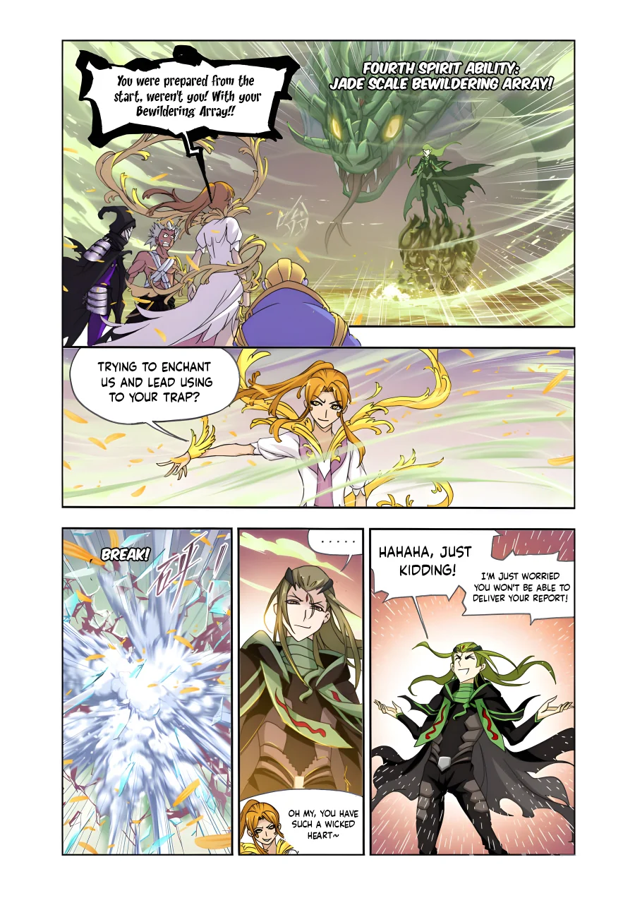 Page 24 of Chapter 210.5