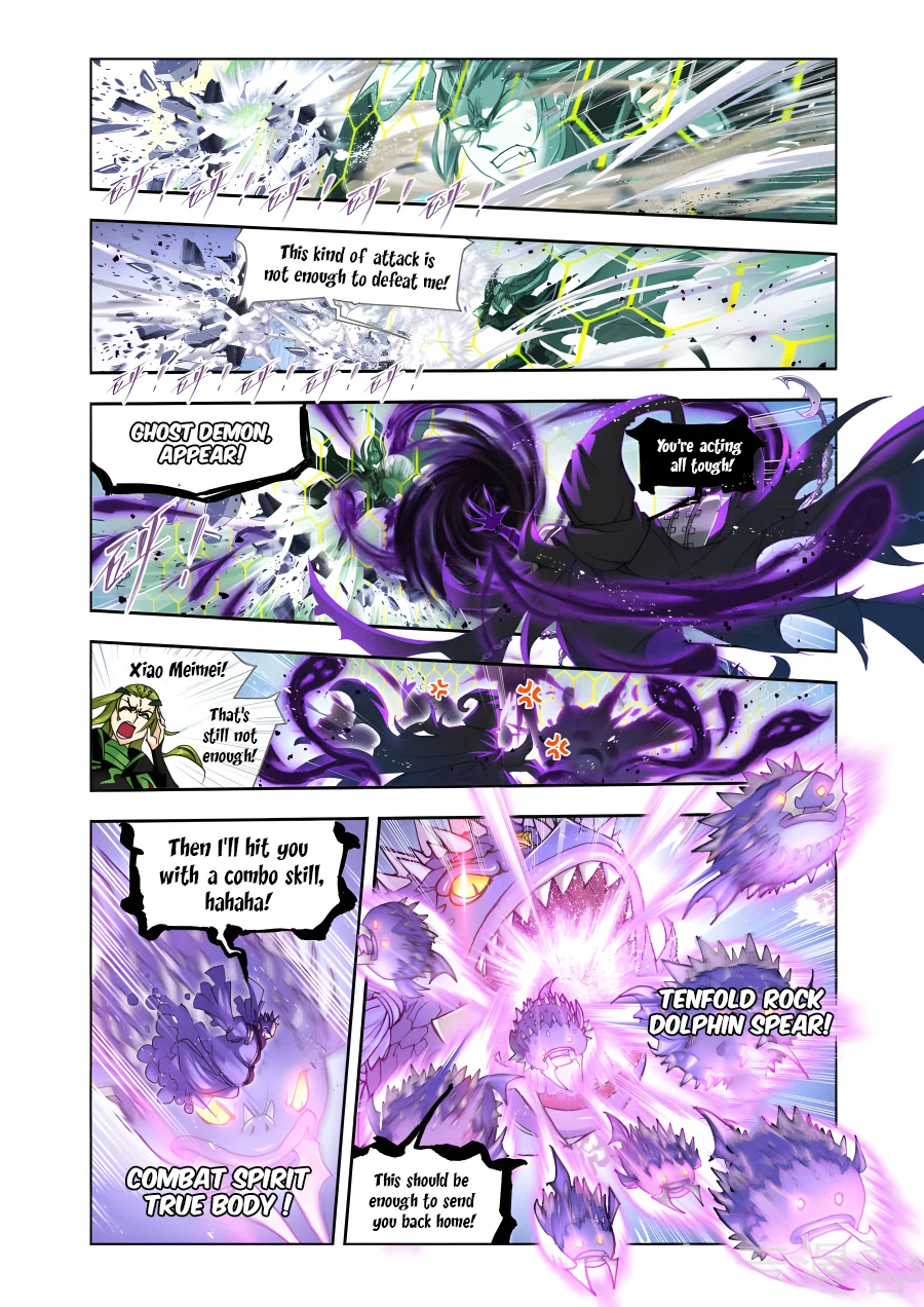 Page 26 of Chapter 210.5