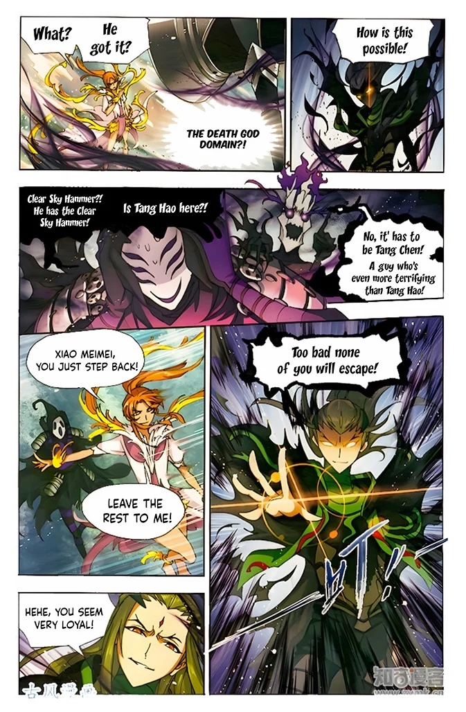 Page 33 of Chapter 210.5