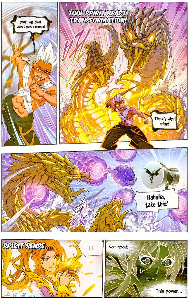 Page 36 of Chapter 210.5