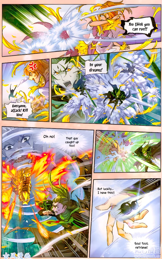 Page 44 of Chapter 210.5