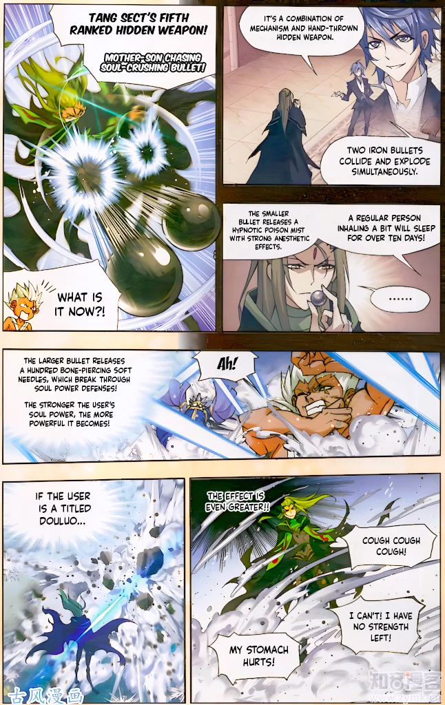 Page 45 of Chapter 210.5