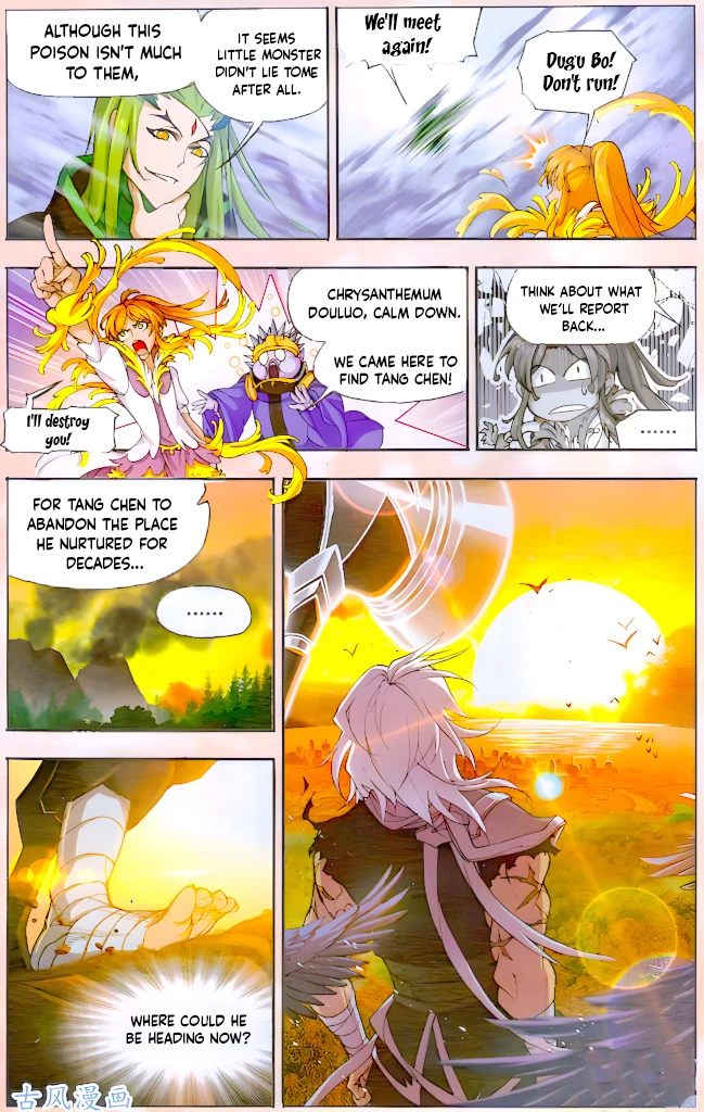Page 46 of Chapter 210.5