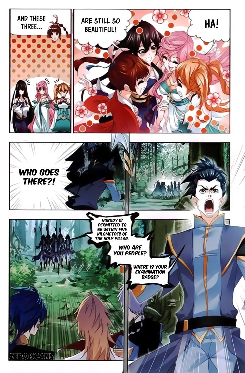 Page 17 of Chapter 211