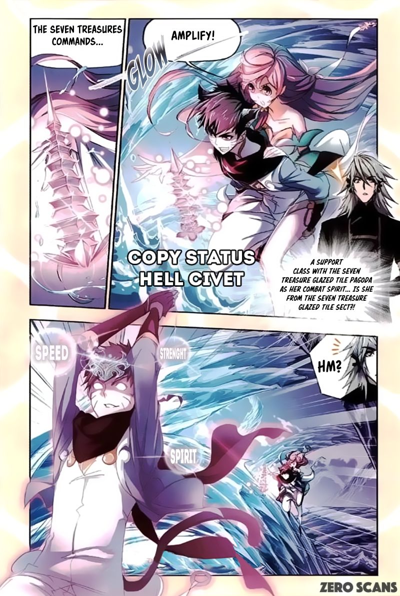 Page 17 of Chapter 212