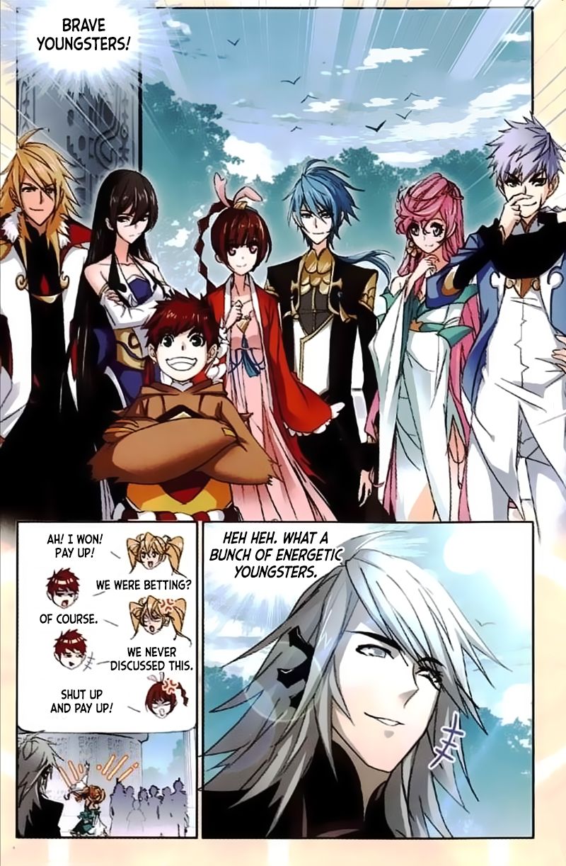 Page 4 of Chapter 213