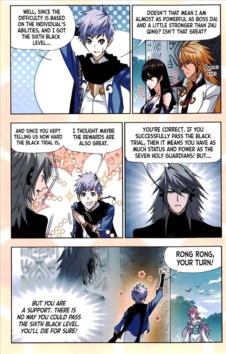 Page 20 of Chapter 213