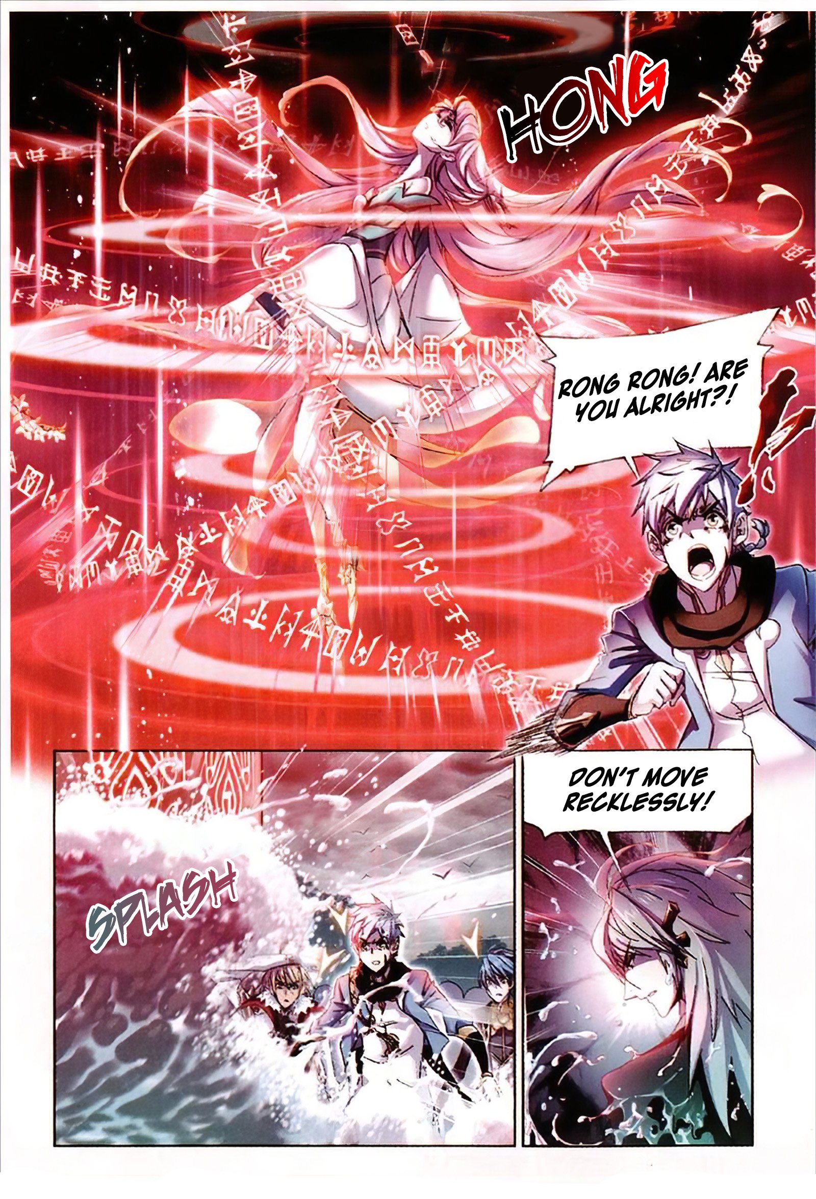 Page 4 of Chapter 214