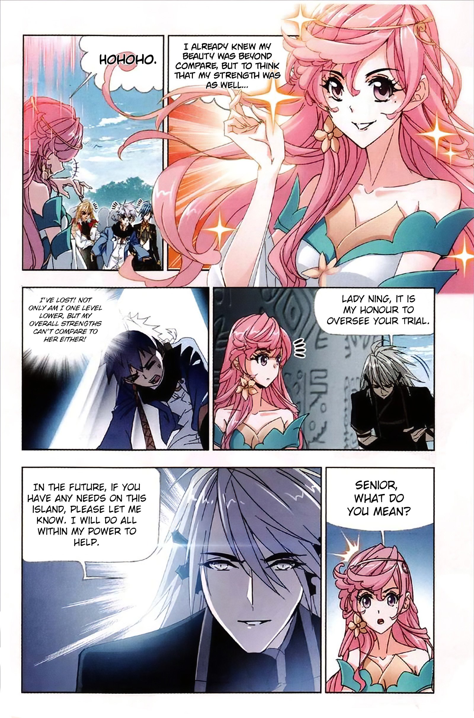 Page 7 of Chapter 214
