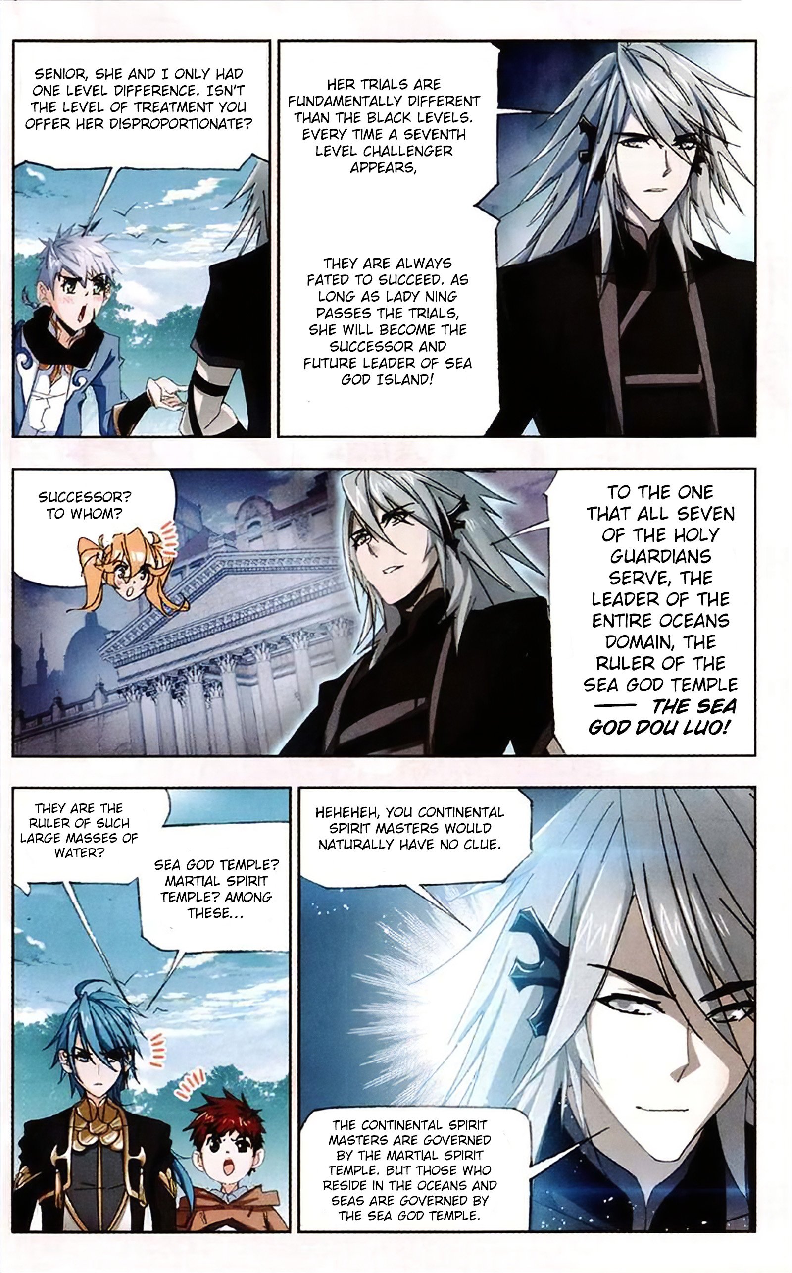 Page 8 of Chapter 214
