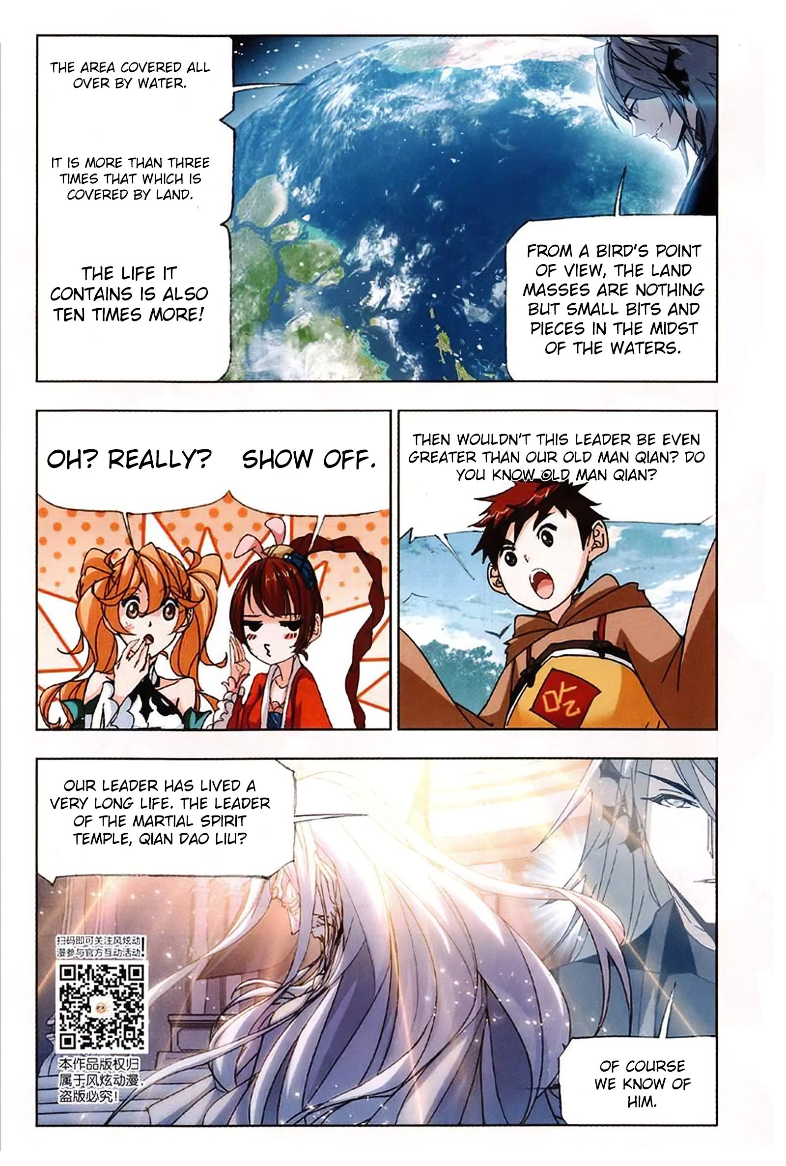 Page 9 of Chapter 214
