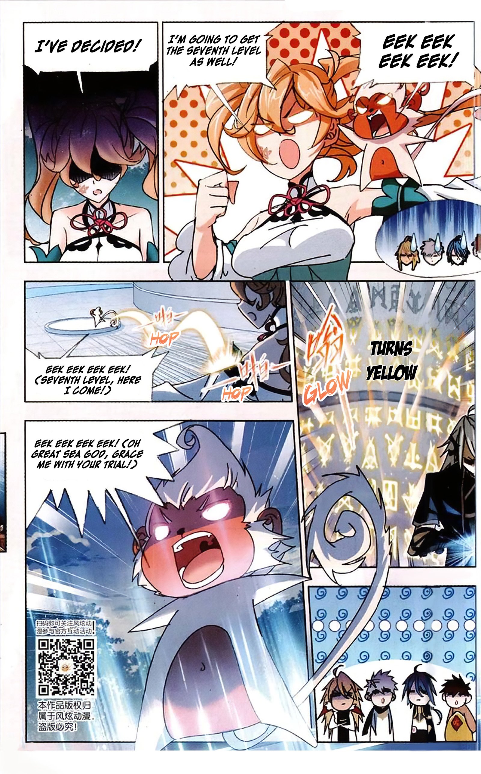 Page 11 of Chapter 214
