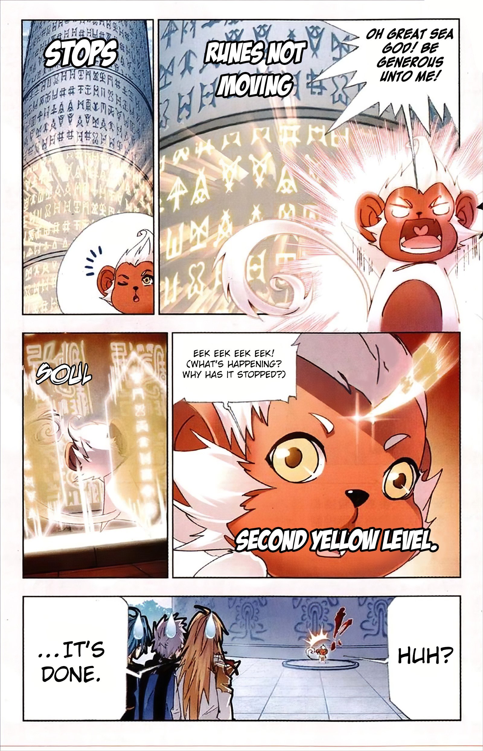 Page 12 of Chapter 214