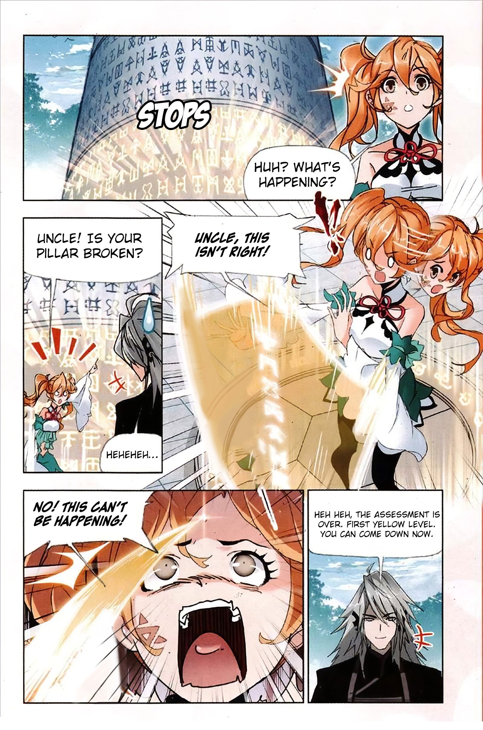 Page 15 of Chapter 214