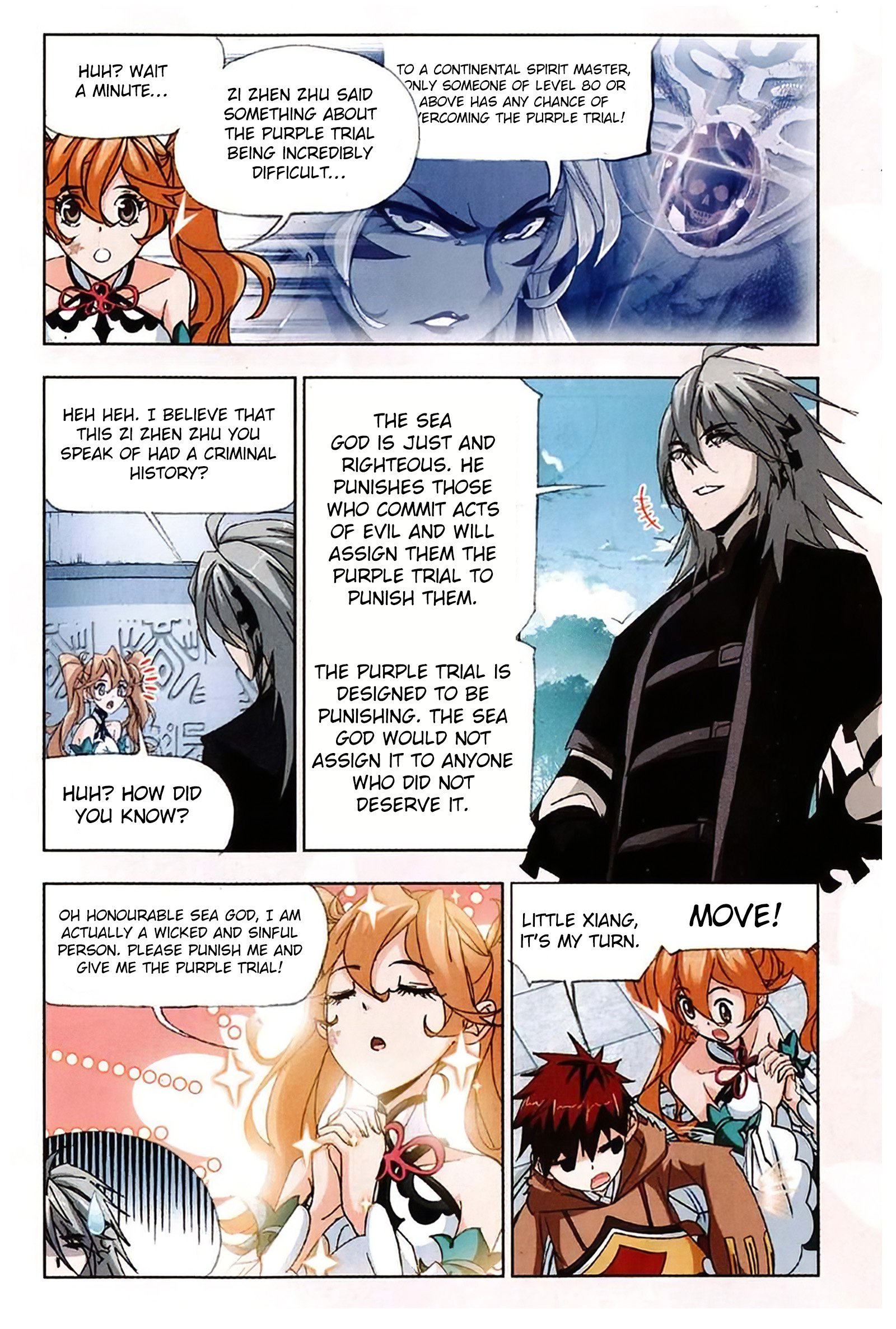 Page 17 of Chapter 214